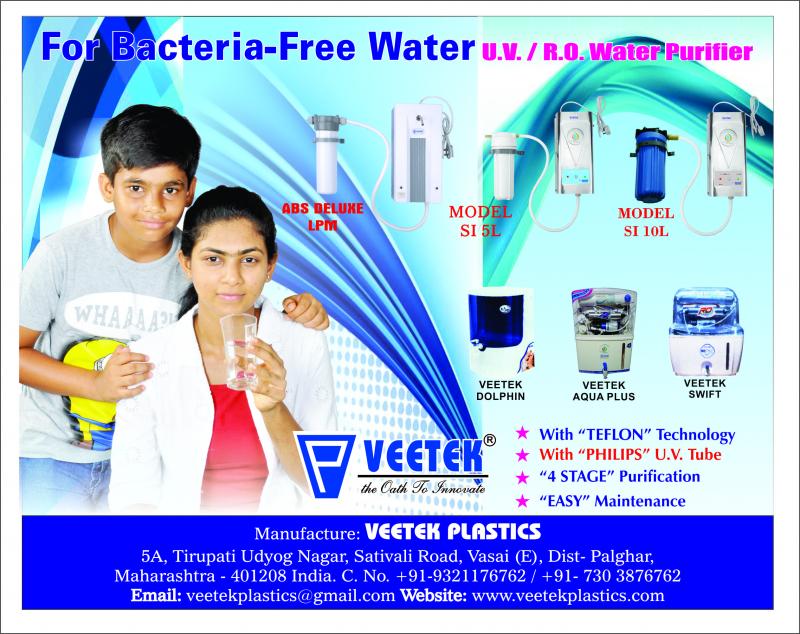 WATER PURIFIER